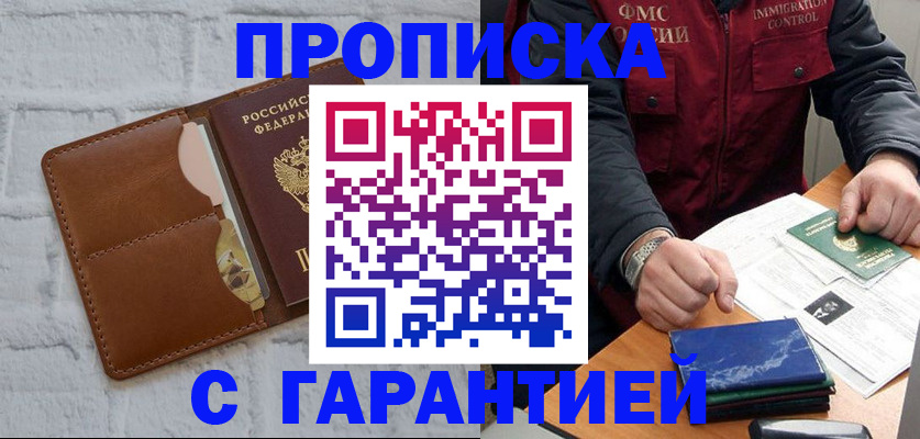 форма 3 в Белово